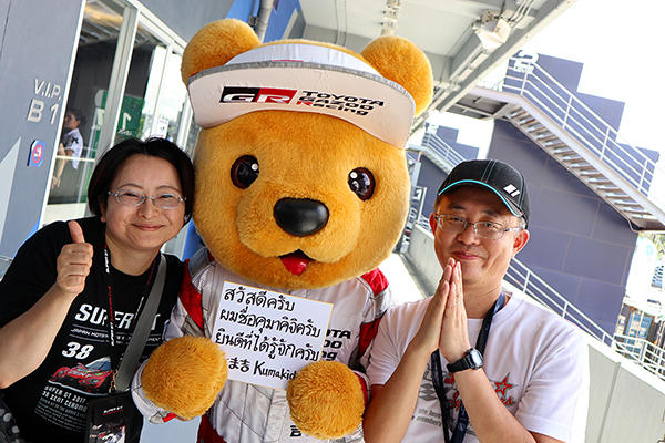 レクサス くま吉&トヨタ くま吉 @ SUPER GT 2017年 第7戦 ブリーラム（タイ）
