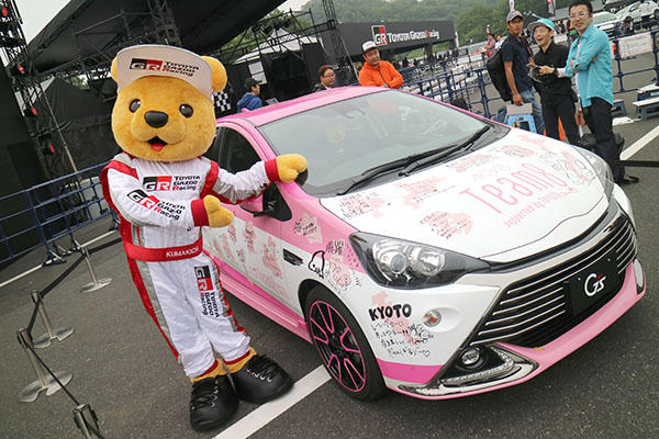 トヨタ くま吉 AKB Team8仕様のG'sアクアの横でポーズ@ スーパーフォーミュラ 2016年 第2戦 岡山