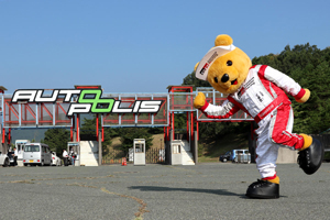 くま吉レポート 今週末は九州 オートポリスで待ってるよ!