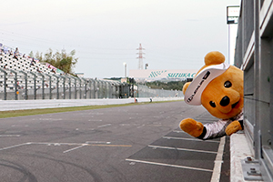 くま吉レポート 明日からSUPER GT 第3戦 鈴鹿 新たな鈴鹿戦に注目だよ!