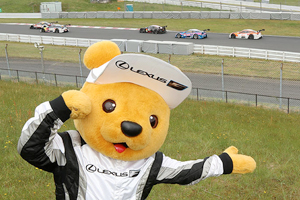 くま吉レポート チャンピオン争いに重要な1戦!SUPER GT オートポリス戦に行くよ!