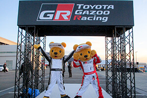 今シーズンもTOYOTA GAZOO Racingを応援してくれてありがとう!