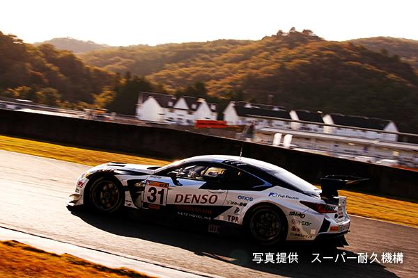 ピレリスーパー耐久シリーズ2020 第3戦を4位でフィニッシュしたDENSO LEXUS RC F GT3 31号車