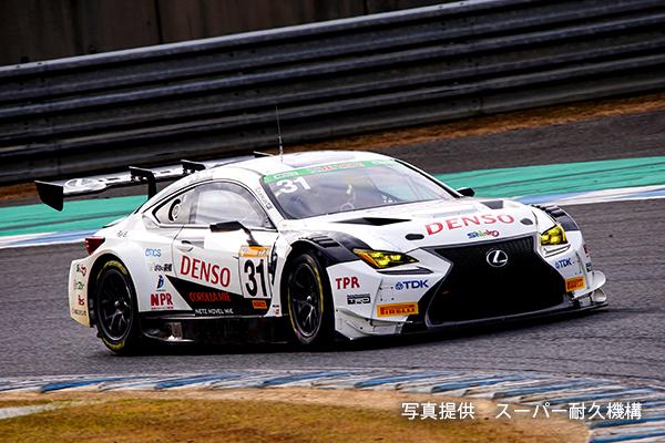 ピレリスーパー耐久シリーズ2020 第4戦 ツインリンクもてぎに挑んだDENSO LEXUS RC F GT3 31号車