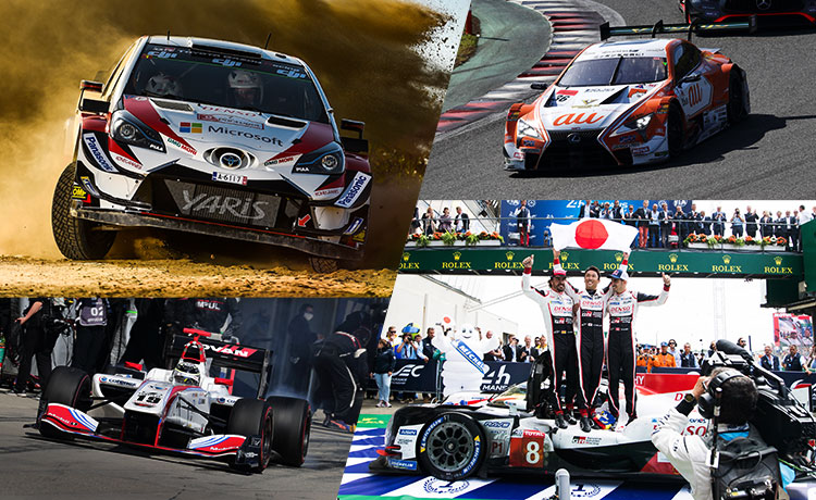 TOYOTA GAZOO Racingが参戦するモータースポーツの一覧です。