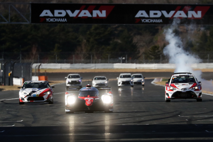 2017年開催時の様子（TS050 HYBRIDを先頭にヤリスWRCやニュルブルクリンク24時間レース参戦車両の86などがデモラン）