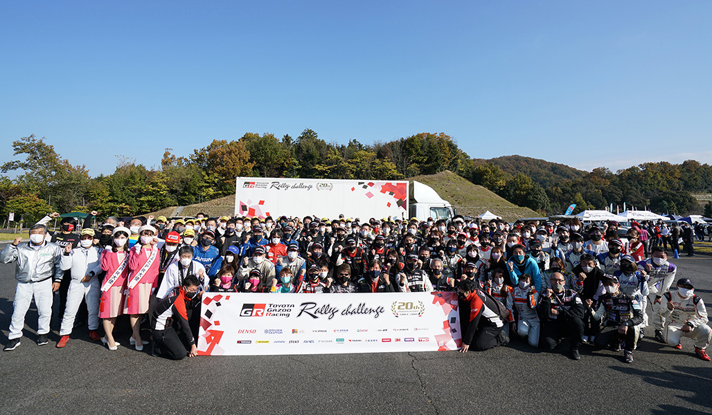 2020年TGR Rally Challenge in 豊田