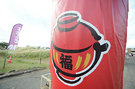 会場・人物