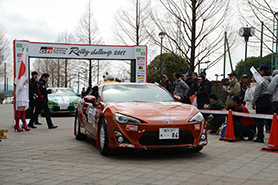 スタートの様子