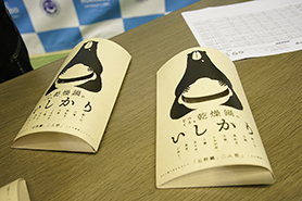 会場・人物