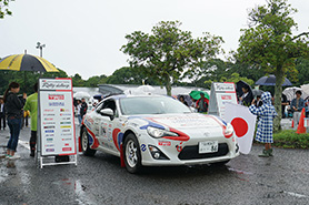 スタートの様子