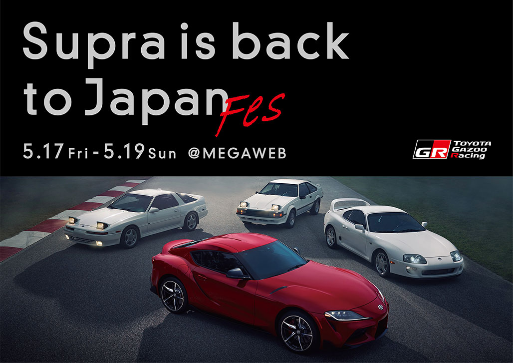 Supra is Back to Japan Fes