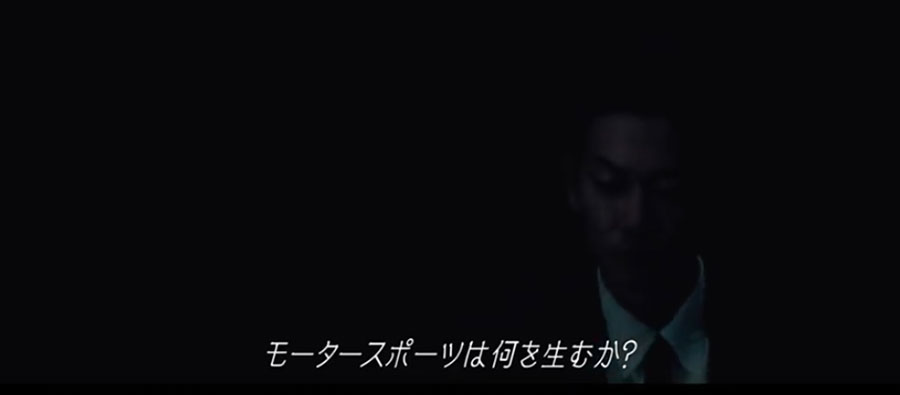 ｢モータースポーツは何を生むのか？」