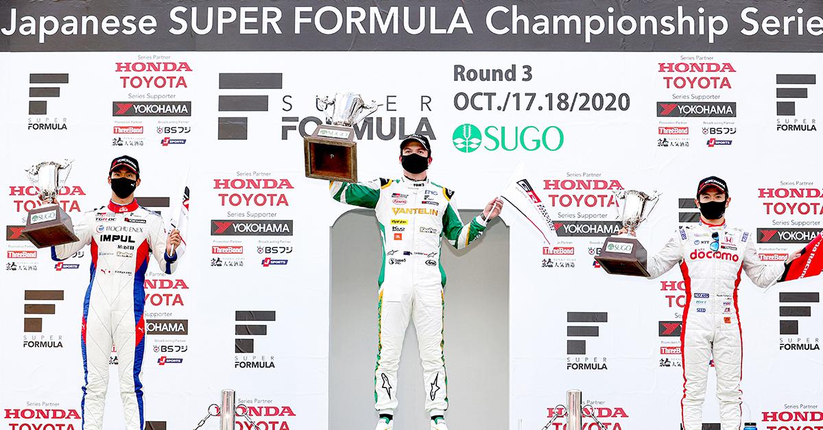 スーパーフォーミュラ 2020年 第3戦 SUGO | 2020年 | プレスリリース