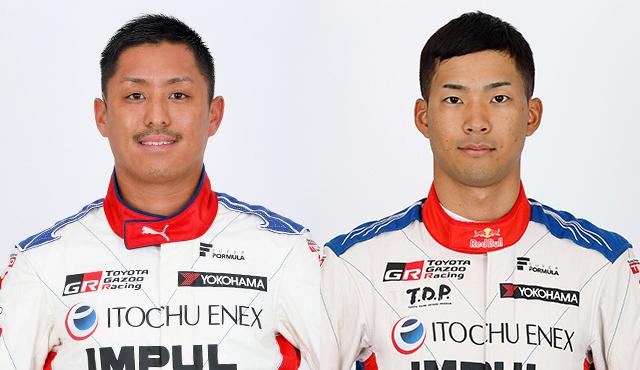 関口 雄飛選手と平川 亮選手