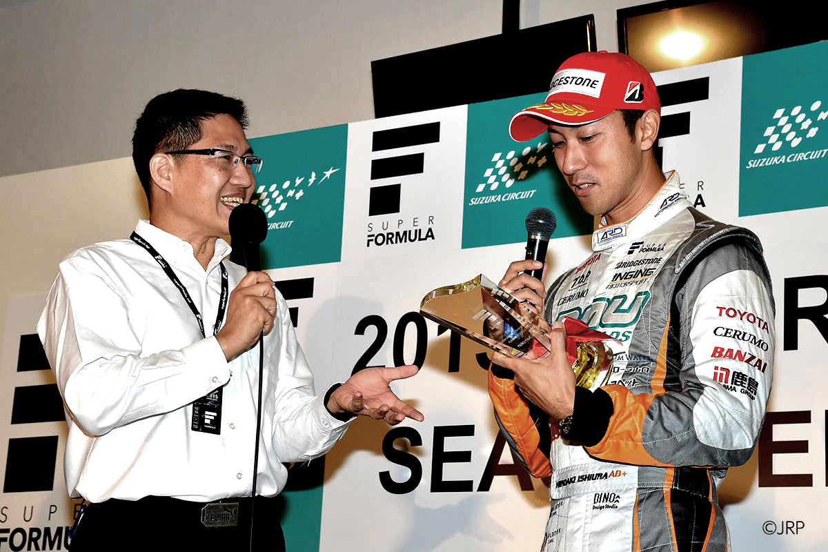 2015年、初のチャンピオンを獲得した石浦宏明にインタビューするピエール北川氏