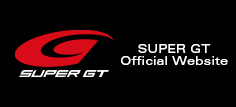 SUPER GT公式サイト
