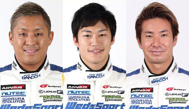 #19 LEXUS TEAM WedsSport BANDOHの関口雄飛、国本雄資、小林可夢偉