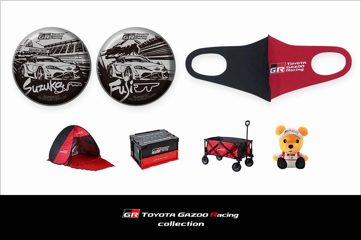TGR Collection（公式グッズ）販売