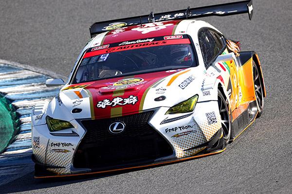 予選2位のタイムを出したたかのこの湯 RC F GT3 244号車（久保 凜太郎／三宅 淳詞）