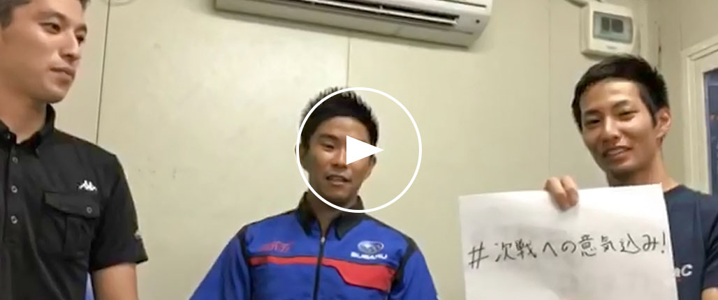 第5戦への意気込みをTOYOTA Team TOM'S SPIRITの3選手が語る！