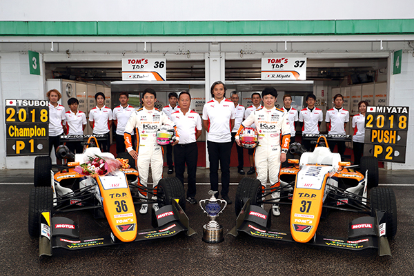坪井翔（左）が2018年の全日本F3シリーズチャンピオンを獲得