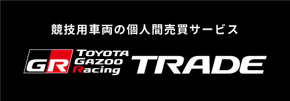 TGR TRADE