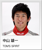 中山 雄一　TOM'S SPIRIT