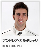 アンドレア・カルダレッリ　KONDO RACING
