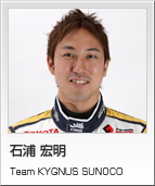 石浦 宏明　Team KYGNUS SUNOCO