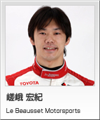 嵯峨 宏紀　Le Beausset Motorsports