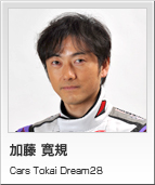 加藤 寛規　Team Cars Tokai Dream28