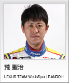 荒 聖治　LEXUS TEAM WedsSport BANDOH