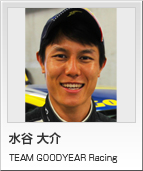 水谷 大介 TEAM GOODYEAR Racing