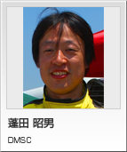 蓬田 昭男 DMSC
