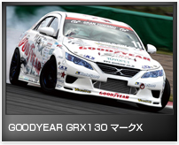 GOODYEAR GRX130 マークX