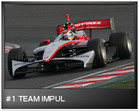 #1 TEAM IMPUL