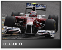 TF109（F1）
