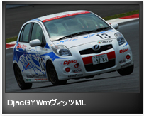 DjacGYWmヴィッツML