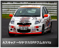 AスキャナーNヤサカSRFクムホVitz