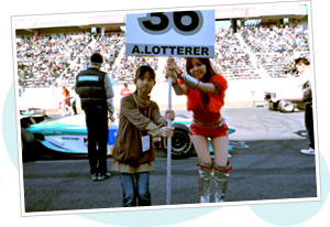 レースクイーン体験(Formula NIPPONスペシャルバトル)