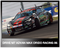 DRIVE M7 ADVAN MAX ORIDO RACING 86