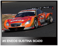 #6 ENEOS SUSTINA SC430