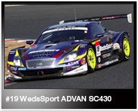 #19 WedsSport ADVAN SC430