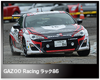 GAZOO Racing ラック86