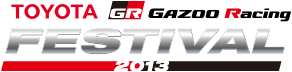 TOYOTA GAZOO Racing FESTIVAL 2013 (TGRF2013) 公式サイト