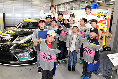 キッズ記者体験