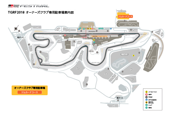 駐車場所「ジムカーナコース」