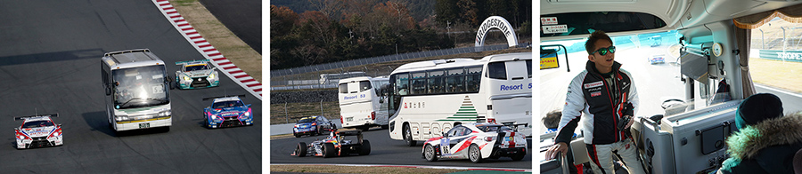 TGRF2019 サーキットサファリ前売り引換券 | TGRF2019 トップ | TOYOTA