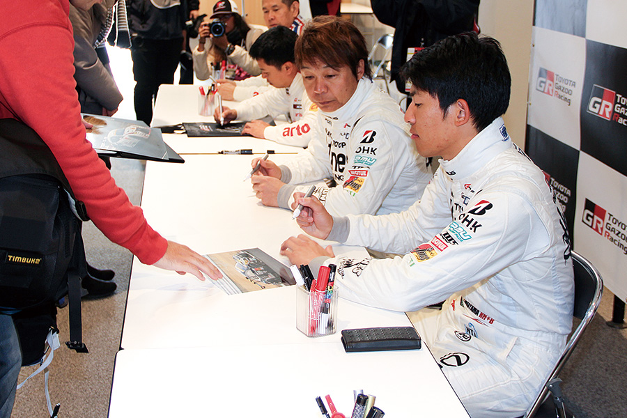 TGRドライバーラウンジ